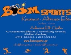 BoomSports