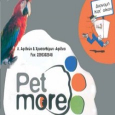 pet more