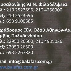 Balafas1