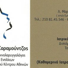 Karam