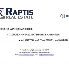 Raptis